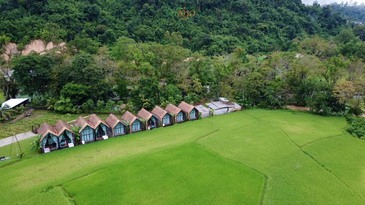 Vangvieng Angsavanh Resort 万荣 外观 照片